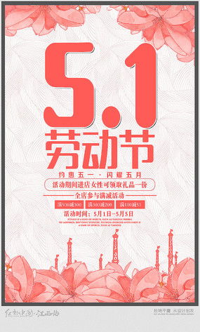 促銷廣告設(shè)計(jì)素材 紅動(dòng)中國代理代辦