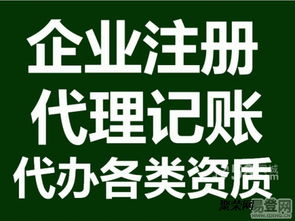 濰坊注冊(cè)公司代理記賬，選隆杰會(huì)計(jì)，專業(yè)快速，兼營廣告設(shè)計(jì)