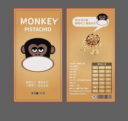 廣告設(shè)計的藝術(shù)與科學(xué)