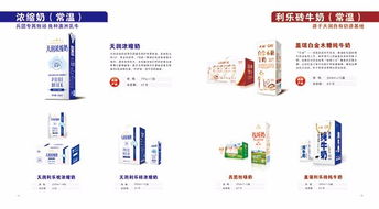 新疆天潤低溫酸奶 武漢地區(qū)特渠招商，代理加盟與低價(jià)配送一體化服務(wù)