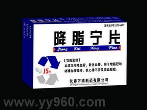 高血脂藥品代理與招商 市場機(jī)遇與產(chǎn)品策略解析